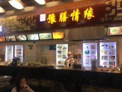 -三亚国际免税城-美食广场