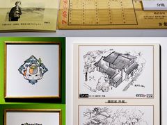 -八号桥艺术空间1908粮仓