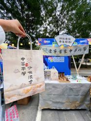 -沈阳市儿童医院