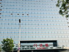 -中国人民解放军总医院(301医院)