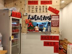 -王大乔泡椒米线·小火锅(星城天地店)