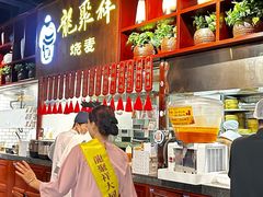 -龍聚祥烧麦馆(万达店)