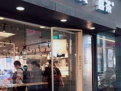 门面-喜茶(中山利和新地店)
