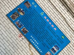 -定家小酥肉·清真(回民街店)