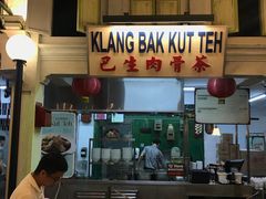 -马来西亚美食街