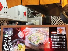 -地二手作鱼汤馄饨(上街里店)