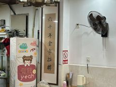 -华兴街自力面店