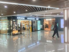 -百荣世贸商城