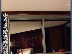 -君悦大酒店行政酒廊