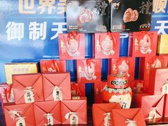 -顺峰(阜成店)