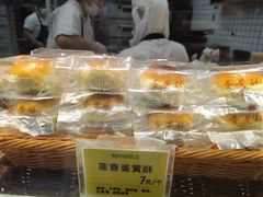 -鲍师傅糕点(国金街店)
