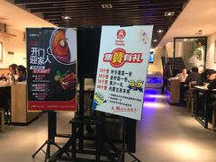 -彤德莱火锅(乐陵路店)