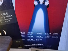 -HOU LIVE(下沙店)
