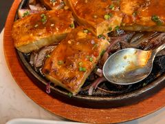 客家豆腐-上海宝华喜来登酒店·采悦轩中餐厅