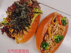 -威利旺卡烘焙西点蛋糕培训(朝阳校区)