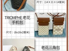 -妃鱼奢侈品回收寄卖(太古汇店)
