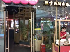 -万达广场(东莞厚街店)