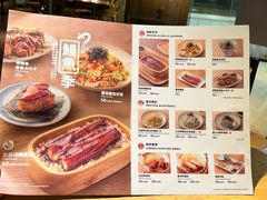 -无印良品餐堂 MUJI Diner(成都太古里店)