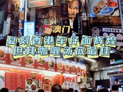 -新记美食(关闸店)