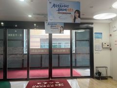 -雅悦齿科(顾村公园店)
