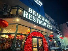 -兰特伯爵西餐厅·啤酒屋(方庄店)