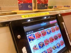 -京樽回転寿司(奥林匹克店)