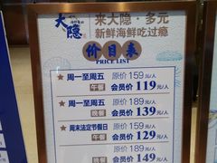 -金环海鲜自助(大坪时代天街店)