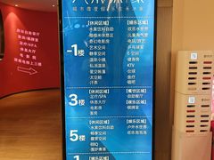 -禾沐家休闲度假生活馆