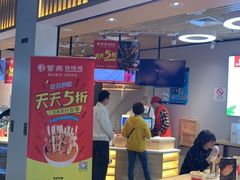 门面-紫燕百味鸡(仲盛店)