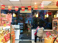 -喜士多便利店(打浦店)