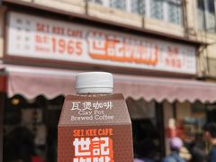 门面-世记咖啡(氹仔外卖店)