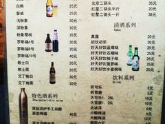 -原始泥炉烤肉(总店)