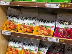 -华润万家(凯德广场店)