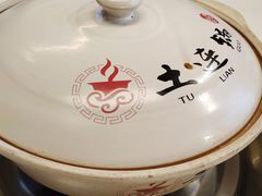 -土连锅·现熬养生汤锅(梁家巷店)