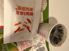 -麦当劳(平和堂店)