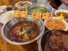 -王菊美食街·王菊面馆(总店)