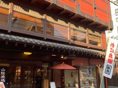 门面-蟹道乐(網元別館店)