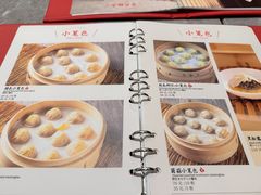 -鼎泰丰(国贸商城店)