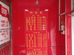 -北坦杨家干炸里脊(总店)