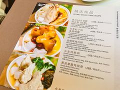 账单-利苑酒家(金宝店)