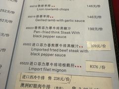 -红房子西菜馆(淮海中路店)