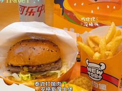 -牛约堡-牛肉汉堡(长宁店)