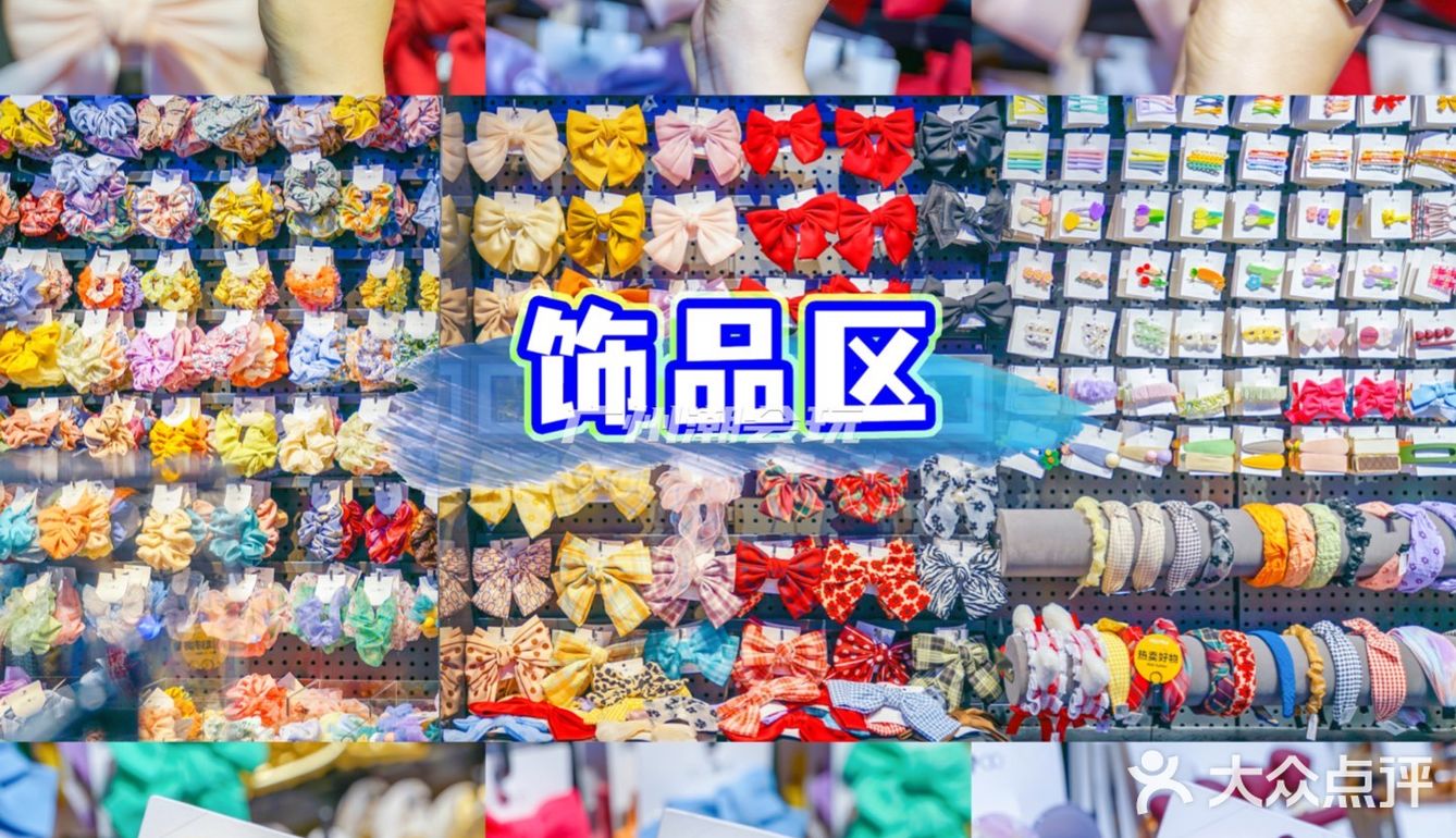 广州探店|正佳广场超大潮玩集合店🛍️2W+爆款✨周末必打卡