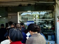 -赵姐猪耳朵饭店