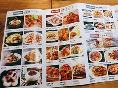 -天山传奇新疆菜(SKLP店)