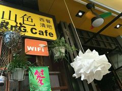 android_upload_pic-山色柴火烤披萨·原切牛扒