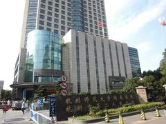 -杭州师范大学附属医院(杭州总院)