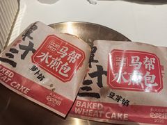 -谭十三大排档·18年老字号(船山路总店)