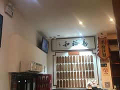 -易裕和·长沙米粉(友谊路店)