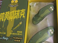 -好利来(望京中福店)